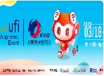 福州媒體邀約：跨境電商展覽會|2025中國國際跨境母嬰玩具展會